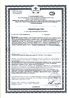 Сертификат Капилар кардио Q10 таблетки массой 500 мг 40 шт