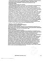 Сертификат Сероквель Пролонг таблетки пролонг действия покрыт.плен.об. 200 мг 60 шт