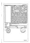 Сертификат Элькар раствор для приема внутрь 300 мг/мл 100 мл фл 1 шт