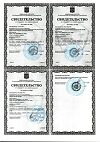 Сертификат Термометр инфракрасный 2 в 1 лобный /ушной  B.Well WF 1000 1 шт