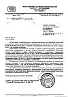 Сертификат Аквалор Беби средство д/промывания полости носа капли 15 мл 1 шт