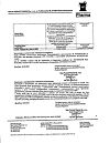 Сертификат Антигриппин таблетки шипучие 500 мг+10 мг+200 мг малина 10 шт