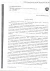 Сертификат Отривин Детский спрей назальный 0,05 % 10 мл 1 шт