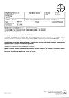 Сертификат Клайра набор таблеток покрыт.плен.об 2 мг+2 мг, 3 мг+2 мг и 1 мг, 3 мг 28 шт
