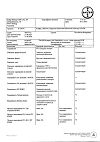 Сертификат Клайра набор таблеток покрыт.плен.об 2 мг+2 мг, 3 мг+2 мг и 1 мг, 3 мг 28 шт
