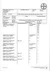 Сертификат Клайра набор таблеток покрыт.плен.об 2 мг+2 мг, 3 мг+2 мг и 1 мг, 3 мг 28 шт