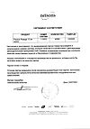 Сертификат Рескью Ремеди (Бах) капли для приема внутрь 10 мл 1 шт