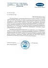 Сертификат Бинт Peha-haft/Пеха-хафт самофиксирующийся 4 м х 6 см без латекса 1 шт
