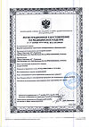 Сертификат Бинт Peha-haft/Пеха-хафт самофиксирующийся 4 м х 4 см белый 1 шт