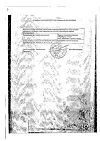 Сертификат Нейрокс раствор для в/в и в/м введ 50 мг/мл 5 мл амп 5 шт