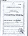Сертификат R.O.C.S. Baby Зубная паста для малышей Липа 45 г 1 шт