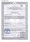 Сертификат R.O.C.S. Зубная паста для детей Малина-Клубника 4-7лет 45 г 1 шт