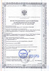 Сертификат Seni Soft простыни (пеленки) 90х60см 30 шт