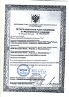 Сертификат Seni Soft простыни (пеленки) 90х60см 30 шт