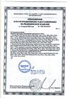 Сертификат Seni Soft простыни (пеленки) 90х60см 30 шт