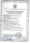 Сертификат Seni Soft простыни (пеленки) 90х60см 30 шт
