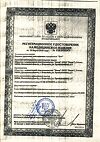 Сертификат Seni Soft простыни (пеленки) 90х60см 30 шт