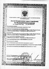 Сертификат Seni Soft простыни (пеленки) 60х60 см 5 шт
