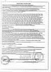 Сертификат Seni Soft простыни (пеленки) 60х60 см 5 шт