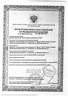 Сертификат Seni Soft простыни (пеленки) 60х60 см 5 шт