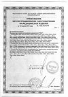 Сертификат Seni Soft простыни (пеленки) 60х60 см 5 шт