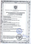 Сертификат Seni Soft простыни (пеленки) 90х60 см 5 шт