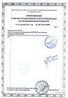 Сертификат Seni Soft простыни (пеленки) 90х60 см 5 шт