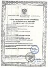 Сертификат Seni Soft простыни (пеленки) 90х60 см 5 шт
