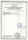 Сертификат Seni Soft простыни (пеленки) 90х60 см 5 шт