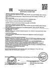 Сертификат Алерана стимулятор роста ресниц 2 формулы День и Ночь 6 мл 2 шт