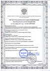 Сертификат Seni Super Exrta Small подгузники для взрослых (40-60 см) 10 шт