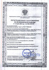 Сертификат Seni Super Exrta Small подгузники для взрослых (40-60 см) 10 шт