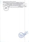 Сертификат Seni Super Small подгузники для взрослых (55-80 см) 10 шт