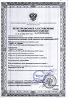 Сертификат Seni Super Small подгузники для взрослых (55-80 см) 10 шт