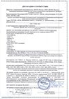 Сертификат Seni Super Small подгузники для взрослых (55-80 см) 10 шт