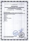Сертификат Seni Super Small подгузники для взрослых (55-80 см) 10 шт