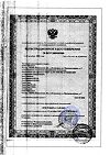 Сертификат Seni Super Small подгузники для взрослых (55-80 см) 10 шт