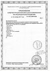 Сертификат Seni Super Small подгузники для взрослых (55-80 см) 30 шт