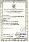 Сертификат Seni Super Small подгузники для взрослых (55-80 см) 30 шт