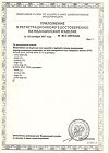 Сертификат Seni Super Small подгузники для взрослых (55-80 см) 30 шт