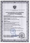 Сертификат Seni Super Small подгузники для взрослых (55-80 см) 30 шт