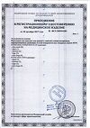 Сертификат Seni Super Small подгузники для взрослых (55-80 см) 30 шт