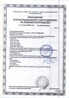 Сертификат Seni Super Small подгузники для взрослых (55-80 см) 30 шт