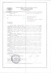 Сертификат Seni Super Small подгузники для взрослых (55-80 см) 30 шт