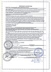 Сертификат Seni Super Small подгузники для взрослых (55-80 см) 30 шт