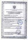 Сертификат Seni Super Small подгузники для взрослых (55-80 см) 30 шт