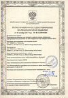Сертификат Seni Super Small подгузники для взрослых (55-80 см) 30 шт