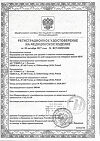 Сертификат Seni Super Small подгузники для взрослых (55-80 см) 30 шт