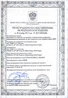 Сертификат Seni Super Classic Medium подгузники для взрослых (75-110 см) 10 шт