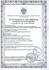 Сертификат Seni Super Classic Medium подгузники для взрослых (75-110 см) 10 шт